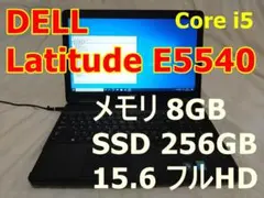 DELL Latitude E5540 Corei5