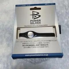 パワーバランス