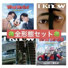 King & Prince 【CDシングル 全形態セット】