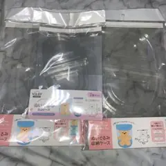廃盤品 セリア ぬいぐるみ収納ケース （サイズ2種） 各２個　計４個セット