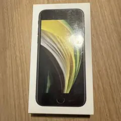 新品未開封 iPhone SE2 64GB ブラック simフリー