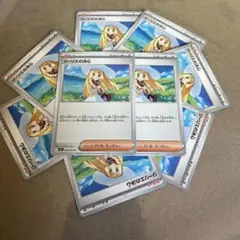 ポケモンカード　メガブレイブ　リーリエの決心　9枚まとめ
