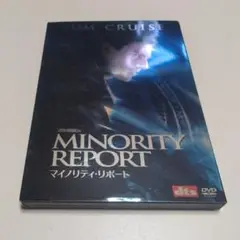 【レア】マイノリティ・リポート('02米)〈2枚組〉DVDディスク