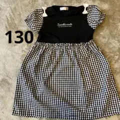 ⭐️美品⭐️ ギンガムチェック ワンピース 130