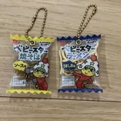 値下げ！ベビースター ストラップ 2個セット！