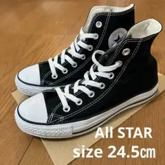 スニーカー　コンバース　ハイカット オールスター　ブラック　24..5