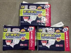 Item thumbnail for item 7d06d3fa-2f6f-4012-828f-22a64d305727