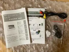 ポータブルDVDプレイヤー H9WP 本体以外の付属品