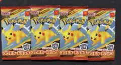 ポケモンカード　ピカチュウプロモ