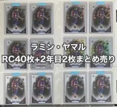 ラミンヤマル LAMINE YAMAL RC 40枚+2枚まとめ売り バルセロナ