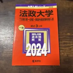 Item thumbnail for item 3d9883d8-fa15-4a47-ba0a-08b1867c748b