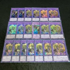 遊戯王 No.4292 シク UR SR ミレニアムアイズサクリファイス