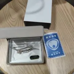 Item thumbnail for item 4347cd6e-e618-48c2-a841-bef6fc873142