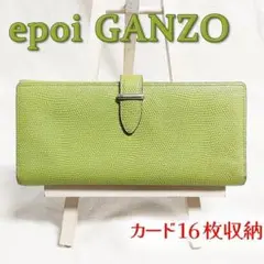 ⭐️新品未使用⭐️　epoi　GANZO　長財布　リザード模様型押し　グリーン 2025年最新】ganzo 財布 リザードの人気アイテム - メルカリ