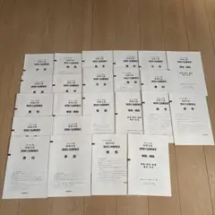 ☆大量　模試☆２０２４年　神奈川全県模試　問題&解答