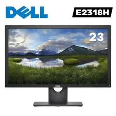 ★美品 DELL デル 23インチ 液晶モニター E2318H