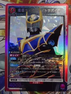 Item thumbnail for item 19432d9d-f64a-4bef-8a42-afed818bba26