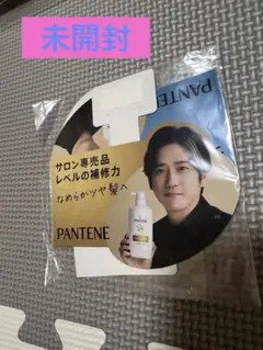 【未使用品3点】二宮和也 さん ✴︎パンテーンプロモーションポップ✴︎