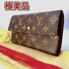 ★極美品★ルイヴィトン三つ折り長財布ポルトトレゾールインター