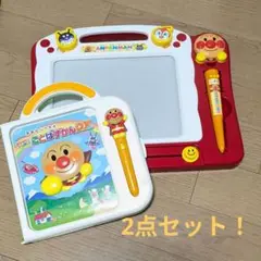 アンパンマン 天才脳 おしゃべりらくがき教室DX と ことば図鑑DX 2点セット