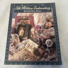 Silk Ribbon Embroidery