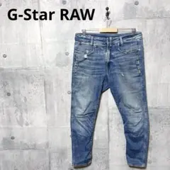 G-Star RAW ジースターロウ D-staq 3Dスキニーデニム ジーンズ