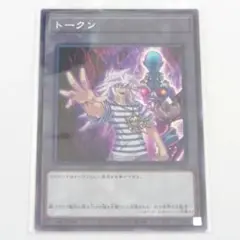 遊戯王の日 闇バクラ ダークネクロフィア レア TK05 トークンパック5