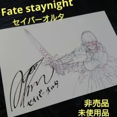 Lycee 川澄綾子 直筆サイン セイバー/アルトリア・ペンドラゴン アルトリア・ペンドラゴン〔リリィ〕 - Character |「Fate/Grand