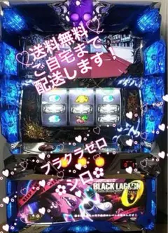 【配送料込み・引取可能】スパイキー BLACK LAGOON 実機 2025年最新】ブラックラグーン 実機の人気アイテム - メルカリ