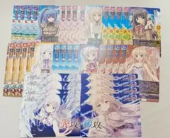Lycee 7月,8月 プロモ 8種各4枚セット リセ①
