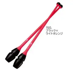 【即日発送】新体操 チャコット ラバークラブ (低反発) 455mm