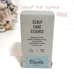 Depth デプス スカルプ ケア エッセンス