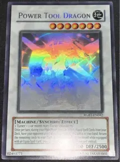 遊戯王　パワーツールドラゴン　ホロ　ゴーストレア　英語　英語版