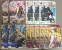 うたの☆プリンスさまっ♪ うたプリ シャニライ ビジュコレ カード 黒崎蘭丸