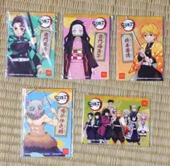 鬼滅の刃 ハッピーセット ステッカー まとめ売り