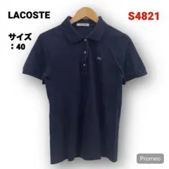 【即購入OK】LACOSTE 半袖ポロシャツ サイズ40 ネイビー