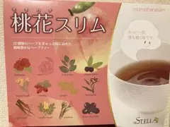 桃花スリム 30包