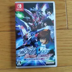 Switch 機動戦士ガンダムSEED BATTLE DESTINY REMA…
