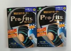 ☆ひざサポーター☆ひざ用 薄型圧迫サポーター M 2個セット