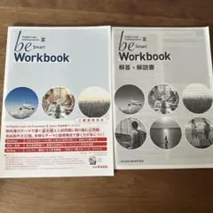 be English L&E 3 Smart Workbook