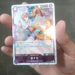 ワンピースカードゲームおナミ