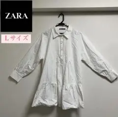 【SALE】ZARA ワンピース　ホワイト　パールボタン　Ｌサイズ　ザラ