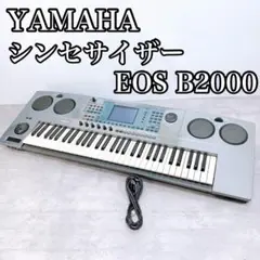 SDX2000(EOS B200学校向けバージョン) ヤマハ | EOS B200 - シンセサイザー - 概要