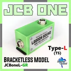 激小】ジャンクションボックス Type-L【JCBone】１系統=GR=