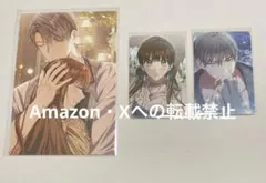 【匿名配送】政略結婚なのにどうして執着するのですか　トレカ　ポストカード