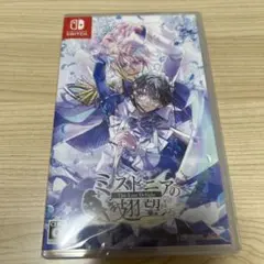 Switch ミストニアの翅望 通常版 新品未開封