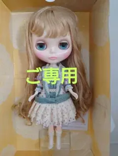 【専用】　ネオブライス　クリアリィクレア　クリアリィ・クレア Amazon | ネオブライス ショップ限定 クリアリィ・クレア