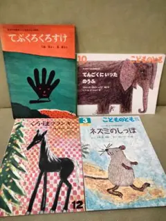 Item thumbnail for item e4744592-fead-474e-8381-14151aa26418