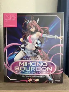 新品 ウマ娘 ミホノブルボン 栗毛のサイボーグMB-19890425 mo99 ミホノブルボン～栗毛のサイボーグ～
