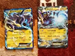 ポケモンカード　ボルトロスex　セット